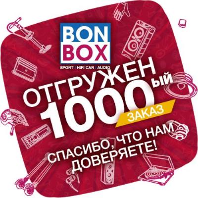 1000-й заказ на Bonbox 1000-й заказ на Bonbox